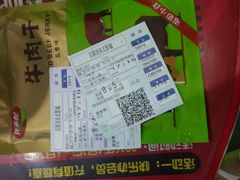 -中影国际影城(百联店)