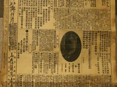 -上海孙中山故居纪念馆