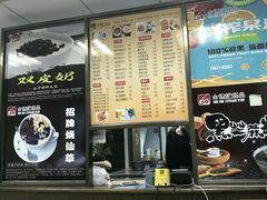 -合德记顺德双皮奶(江南西店)