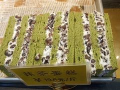抹茶蛋糕-竹桥村宫廷糕点(西站店)