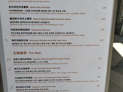 -Manner Coffee(万象食家店)