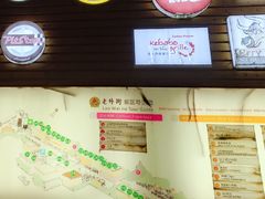 -老外街