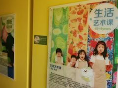 -乐融婴幼儿成长中心(四季青校区)