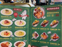 -库滋明·俄罗斯特色美食(中央大街店)