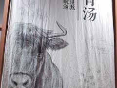 -小满手工粉(上海文峰广场店)