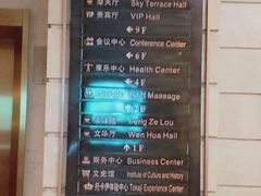 -上海国际饭店