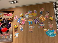 -麦当劳(世纪汇广场店)