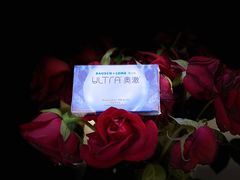 -宝岛眼镜(北京亚运村旗舰店)