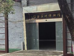 -凤凰沟景区