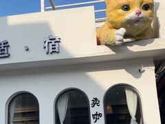 -何适山庄 ·可团建(水长城P2停车场店)