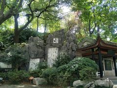 -白沙古井