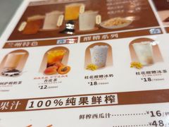 -马大胡子清真西北菜