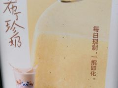 -茶百道(双铁广场店)