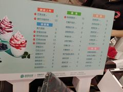 菜单-蜜雪冰城(武进区吾悦店)