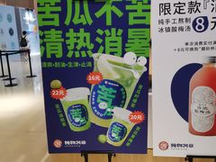 -炖物24章·顺时轻养茶(黄龙店)