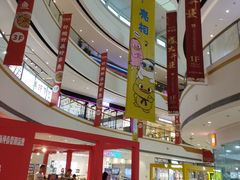 -万达广场(盐城盐都店)