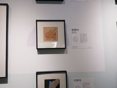 -思南书局(复兴中路店)