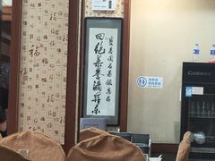 -宝发园名菜馆