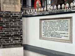 -湖南省立第一师范学校旧址