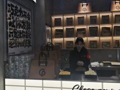 -巧克玩家·城市伴手礼(in88银泰店)