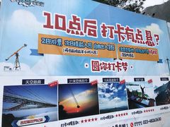 -梦幻奥陶纪景区