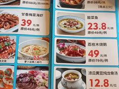 -东江渔村·古典园林·30年粤菜老字号(太和店)