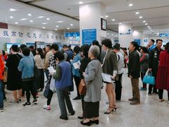 -上海交通大学医学院附属瑞金医院(总院)