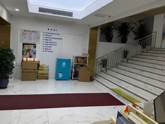 -美可普口腔医院(东街分店)