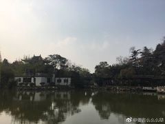 -清晏园