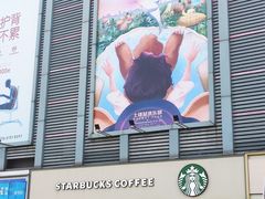 -上海苏航生活广场