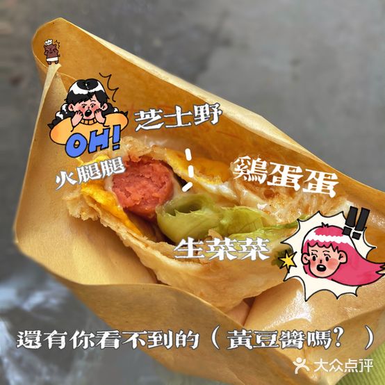 武大郎烧饼(文明北一路店)