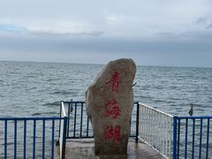 -青海湖二郎剑景区