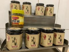 -清真·宏顺祥卤汁凉粉(大皮院店)