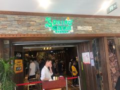 门面-春花秋月南美海鲜烤肉自助(中央大道店)
