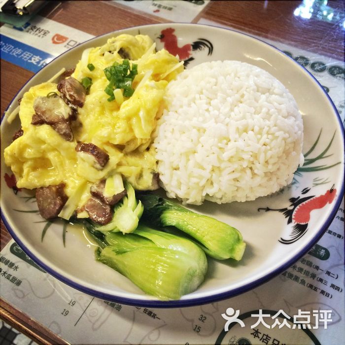滑蛋叉烧饭