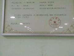 -星视野儿童近视弱视视力训练中心(富荟店)
