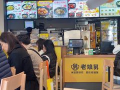 -老娘舅(吴淞路店)