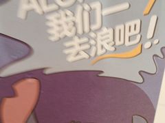 -7分甜(上海新天地广场店)