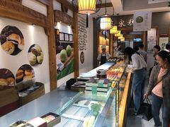 -南宋胡记(杭州河坊街店)