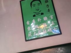 -腰子哥烤串(石佛营炫特店)