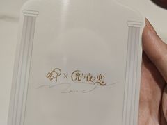 -喜茶(南昌王府井店)