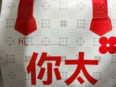 -红花点心局(护国寺店)