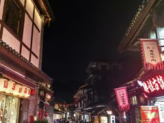 -磁器口古镇