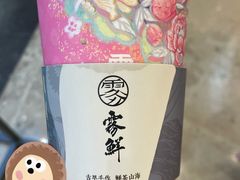 -雾鲜(KKMALL店)