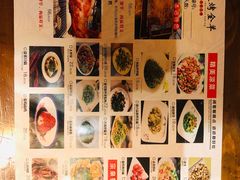 -宗泉烤全羊·烤羊腿·家常菜(解放东路店)