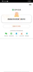 点击看大图 -YESIDO椰岛美容
