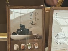 -李山山茶事(景枫店)