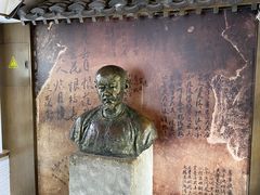 -红楼梦邮局