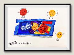 -彩翼美术馆(方庄校区)