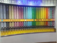 -m豆巧克力世界(上海世茂广场店)